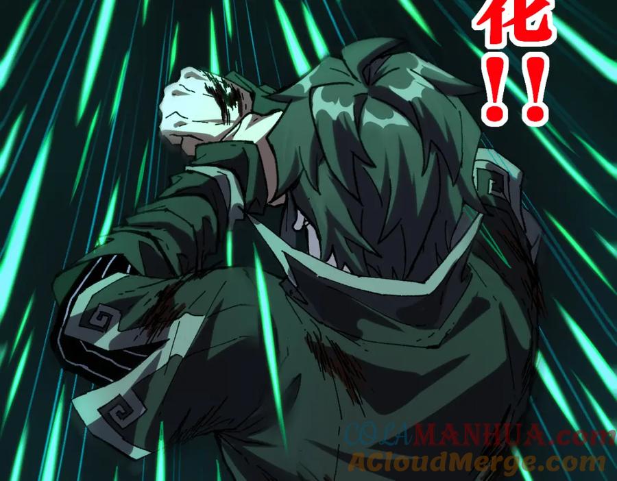 圣墟 第200话 猎杀黑滕！！ 第89页