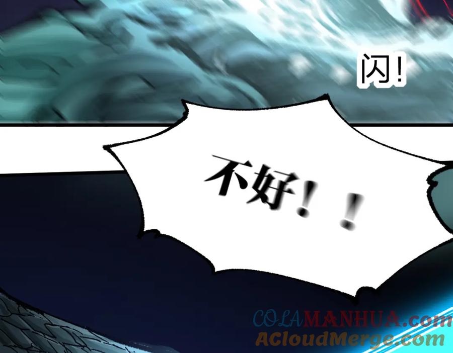 圣墟 第200话 猎杀黑滕！！ 第25页