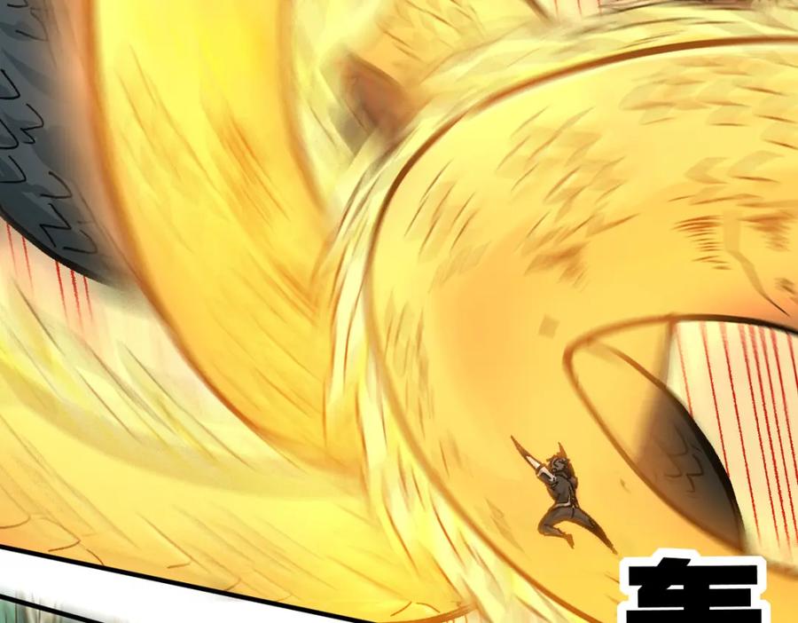 圣墟 第200话 猎杀黑滕！！ 第54页