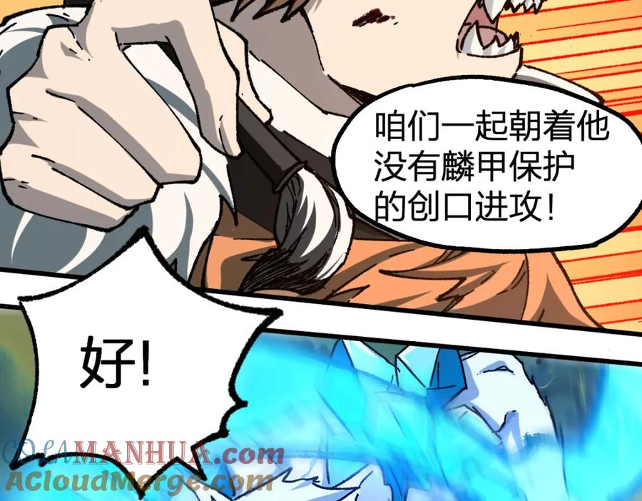 圣墟 第200话 猎杀黑滕！！ 第101页
