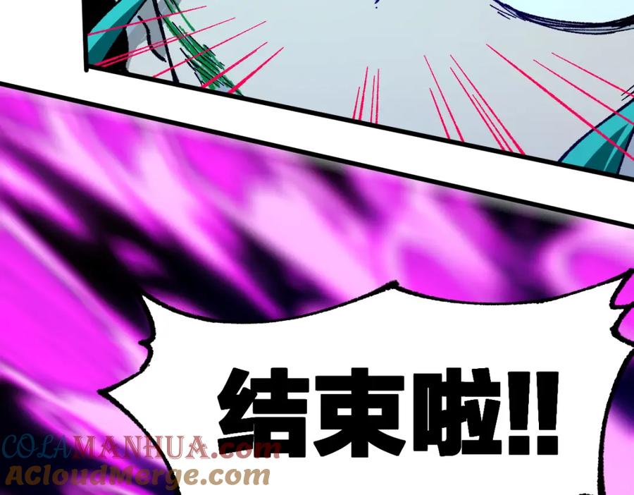 圣墟 第200话 猎杀黑滕！！ 第145页