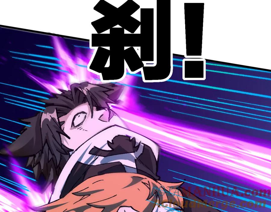 圣墟 第200话 猎杀黑滕！！ 第125页