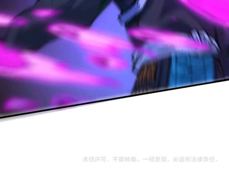 圣墟 第200话 猎杀黑滕！！ 第147页