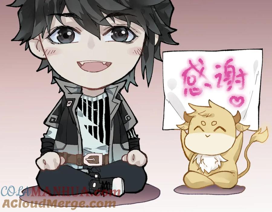 圣墟 第200话 猎杀黑滕！！ 第149页