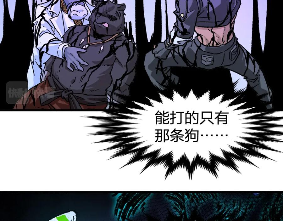 圣墟 第200话 猎杀黑滕！！ 第140页