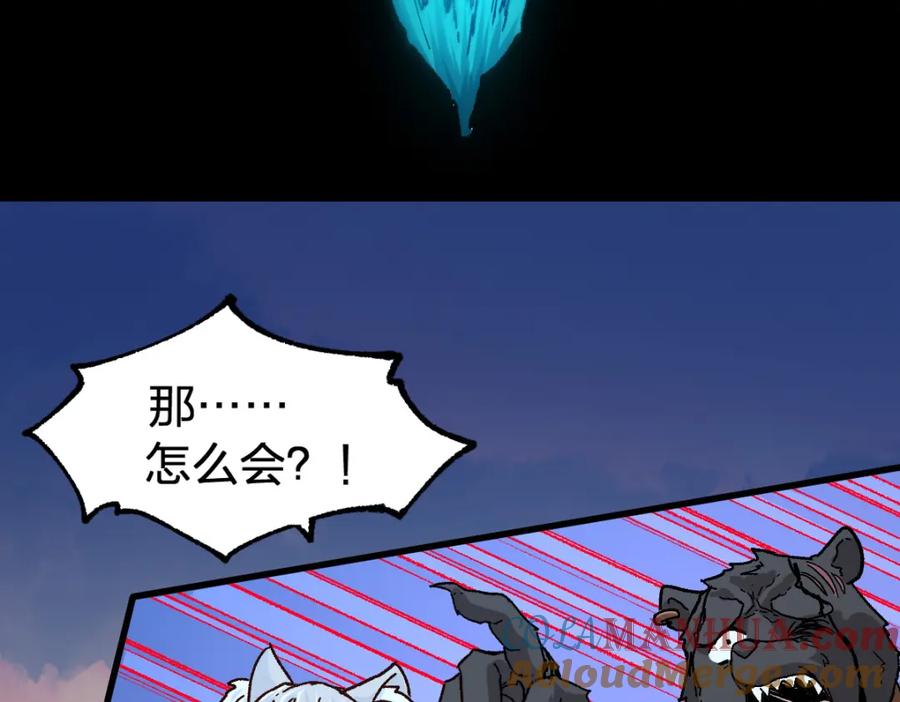圣墟 第201话 我，既是东海！！ 第65页