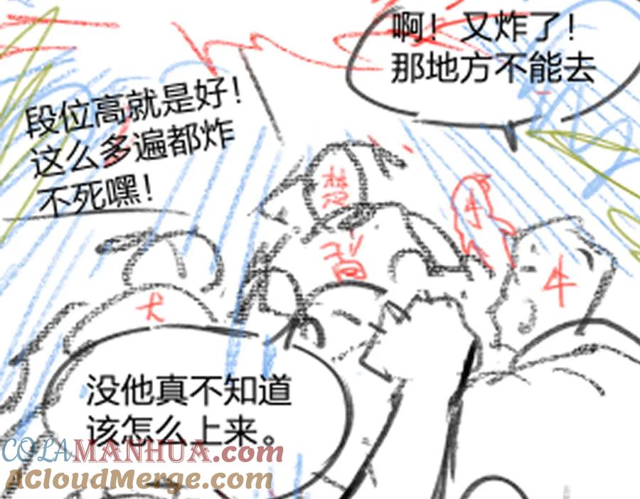 圣墟 第201话 我，既是东海！！ 第153页