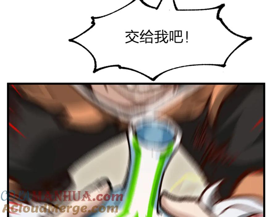 圣墟 第201话 我，既是东海！！ 第49页