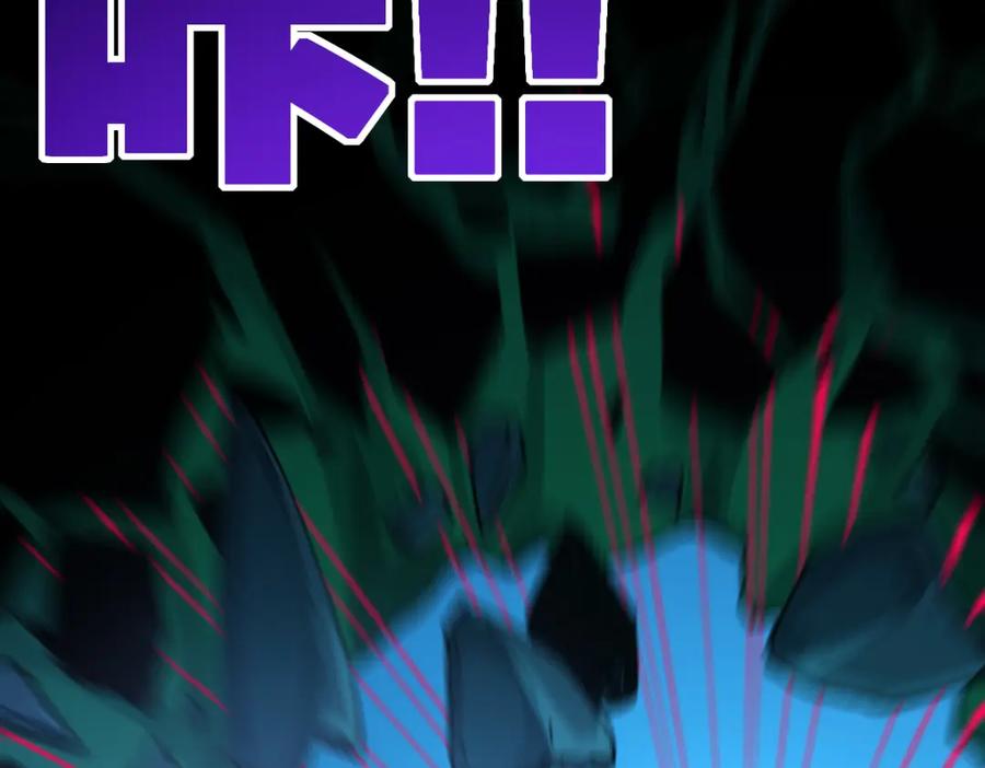 圣墟 第201话 我，既是东海！！ 第143页