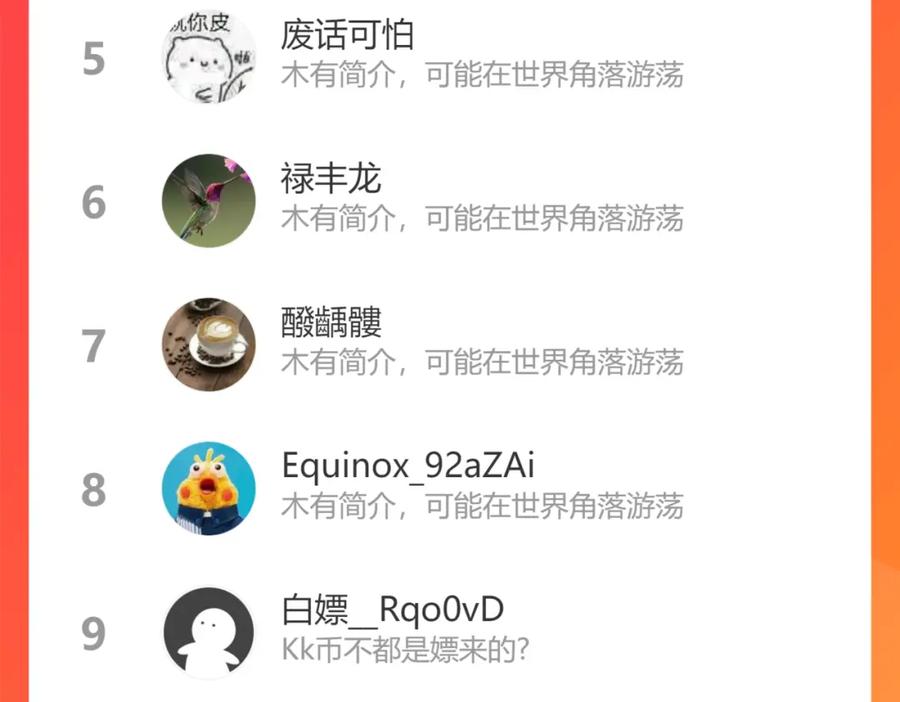 圣墟 第201话 我，既是东海！！ 第160页