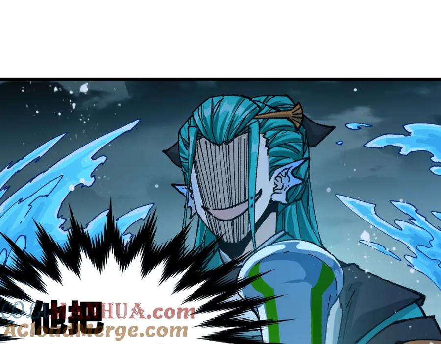圣墟 第201话 我，既是东海！！ 第81页