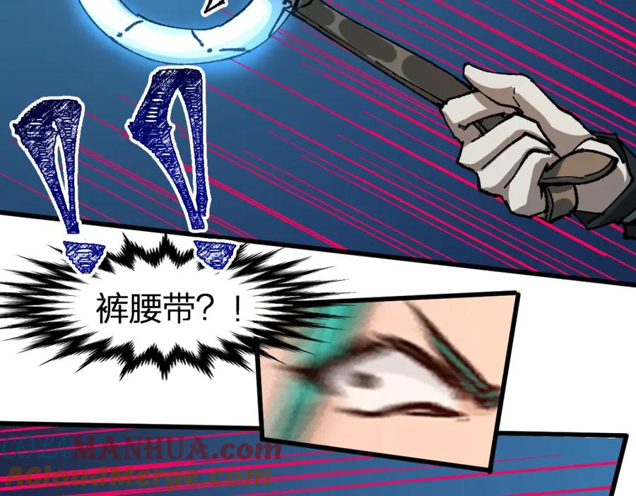 圣墟 第201话 我，既是东海！！ 第37页