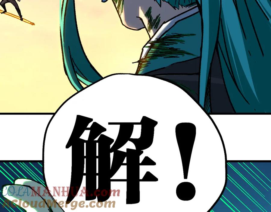 圣墟 第201话 我，既是东海！！ 第61页