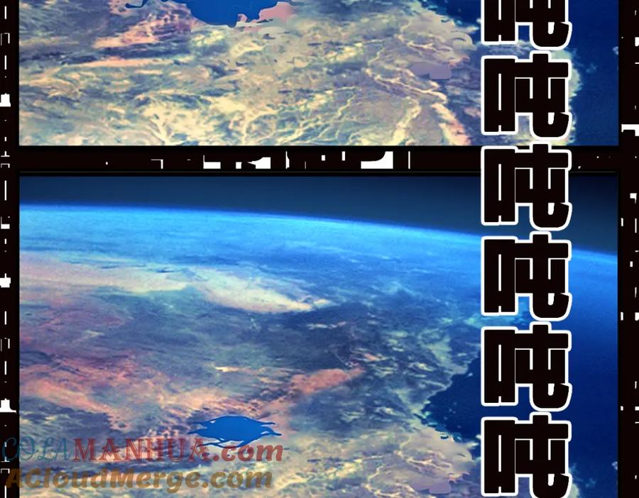 圣墟 第201话 我，既是东海！！ 第117页