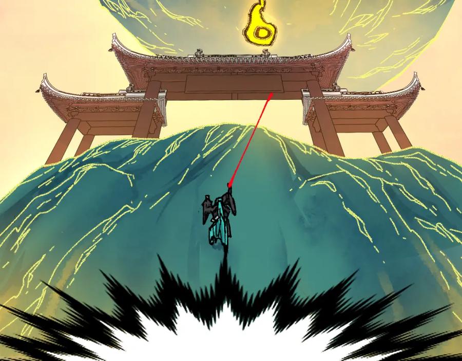 圣墟 第202话 龘虎山奇妙冒险 第26页