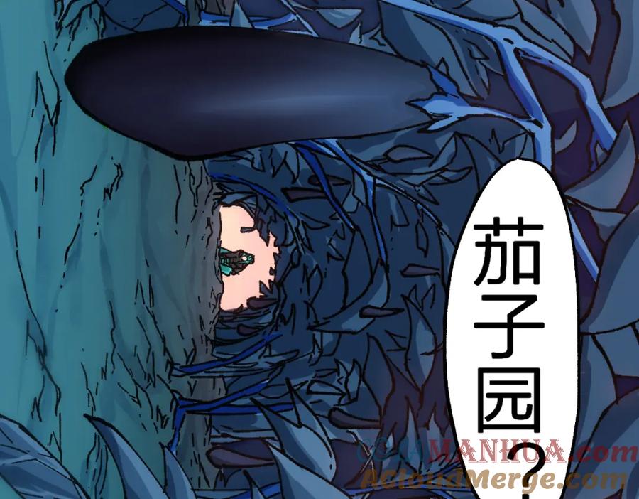 圣墟 第202话 龘虎山奇妙冒险 第73页