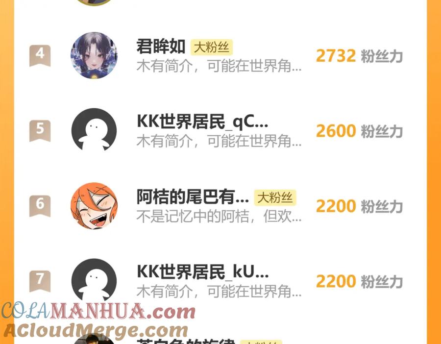 圣墟 第202话 龘虎山奇妙冒险 第165页