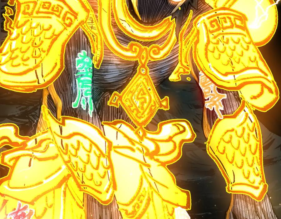 圣墟 第203话 降妖术！到手？！ 第120页