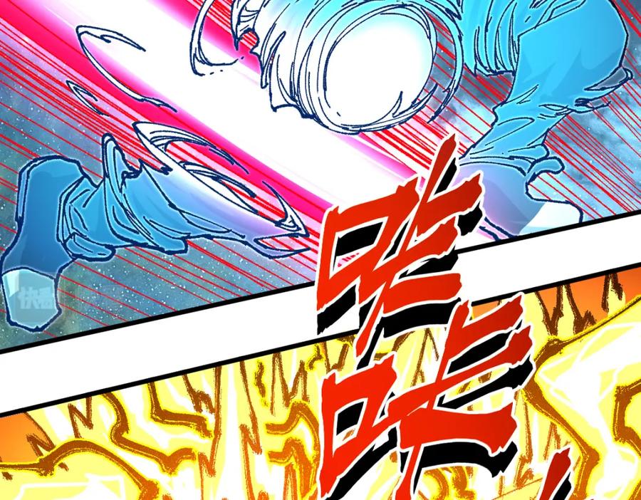 圣墟 第203话 降妖术！到手？！ 第88页