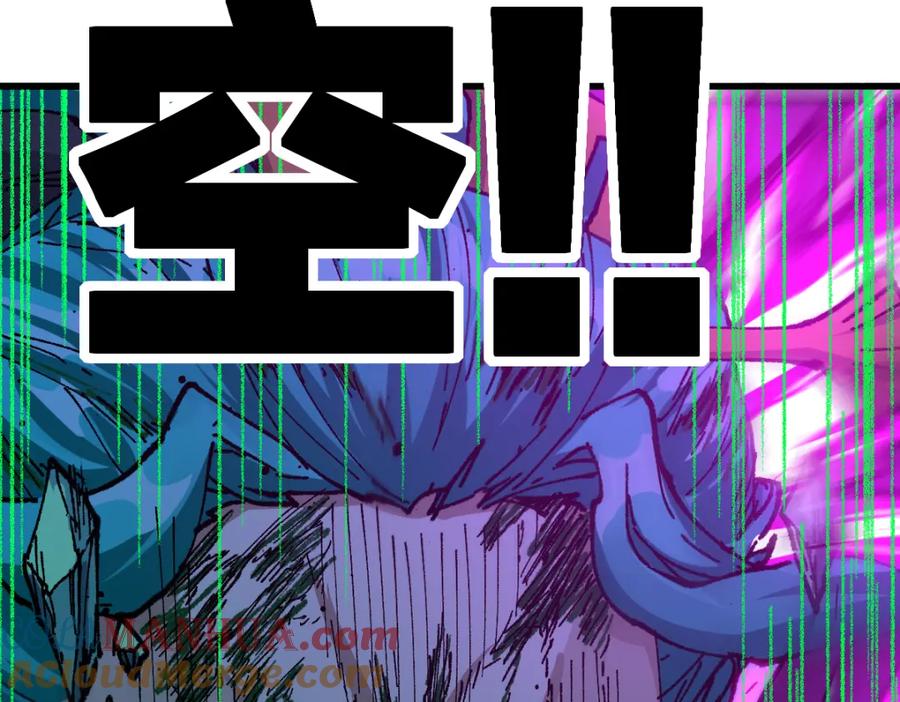 圣墟 第203话 降妖术！到手？！ 第25页