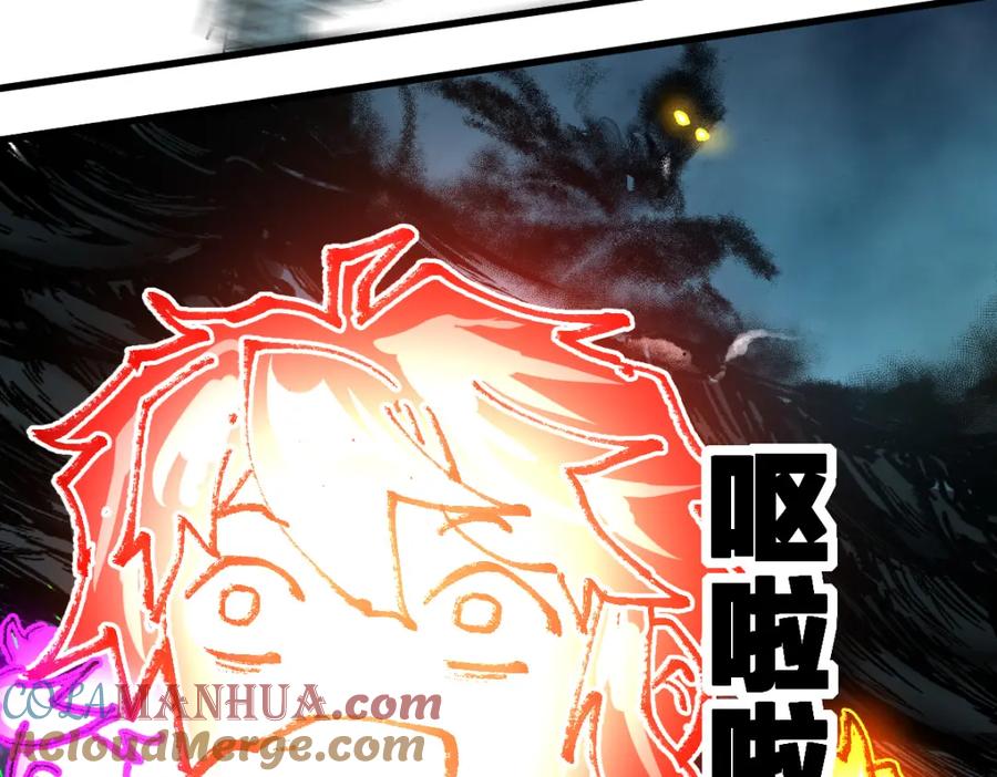 圣墟 第203话 降妖术！到手？！ 第153页