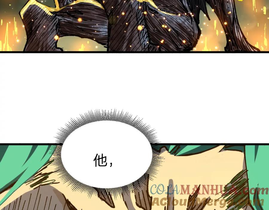 圣墟 第203话 降妖术！到手？！ 第117页