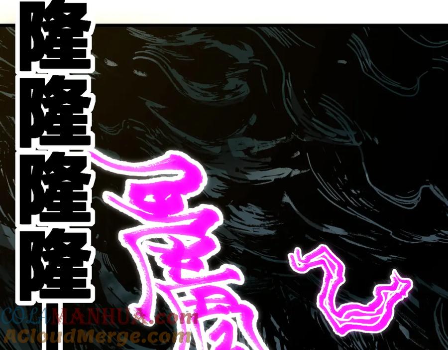 圣墟 第203话 降妖术！到手？！ 第137页