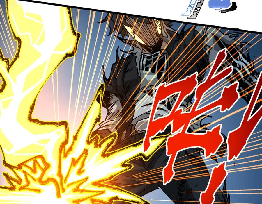 圣墟 第203话 降妖术！到手？！ 第86页