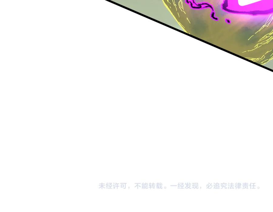 圣墟 第203话 降妖术！到手？！ 第156页