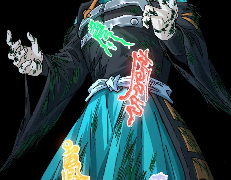圣墟 第203话 降妖术！到手？！ 第146页