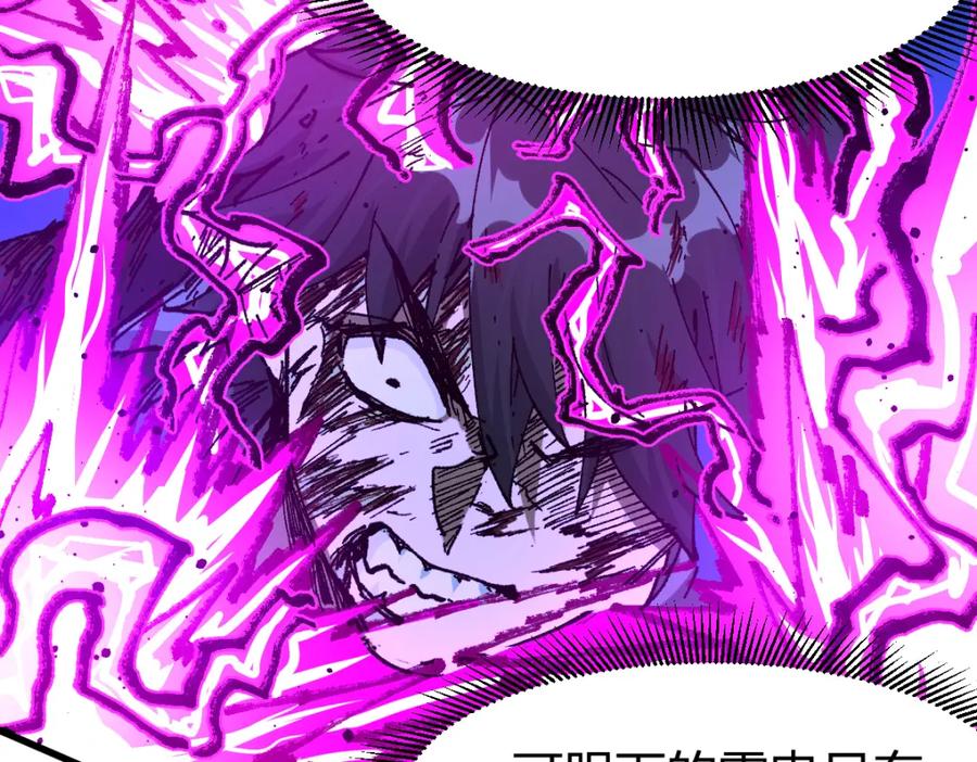 圣墟 第203话 降妖术！到手？！ 第59页