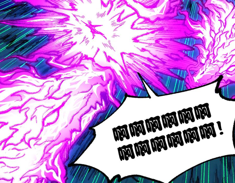 圣墟 第203话 降妖术！到手？！ 第56页