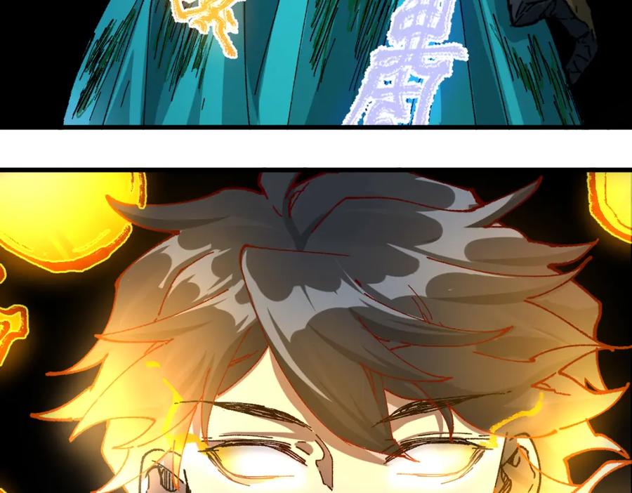 圣墟 第203话 降妖术！到手？！ 第147页