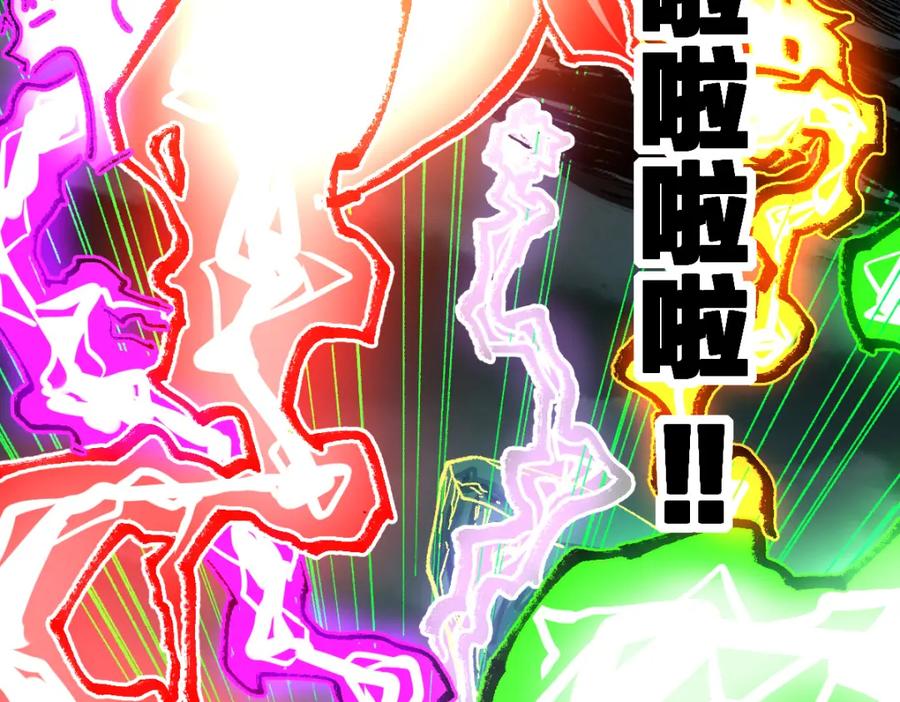 圣墟 第203话 降妖术！到手？！ 第154页