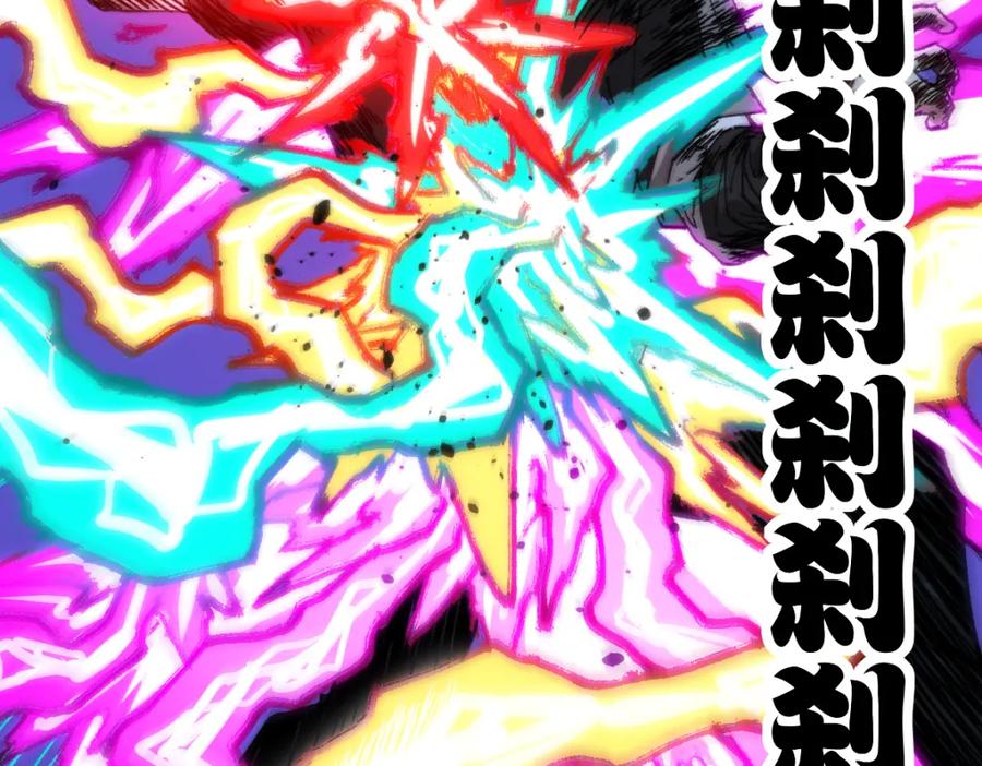 圣墟 第203话 降妖术！到手？！ 第71页