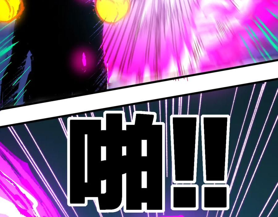 圣墟 第203话 降妖术！到手？！ 第126页