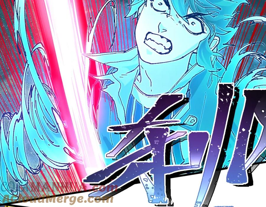 圣墟 第203话 降妖术！到手？！ 第85页