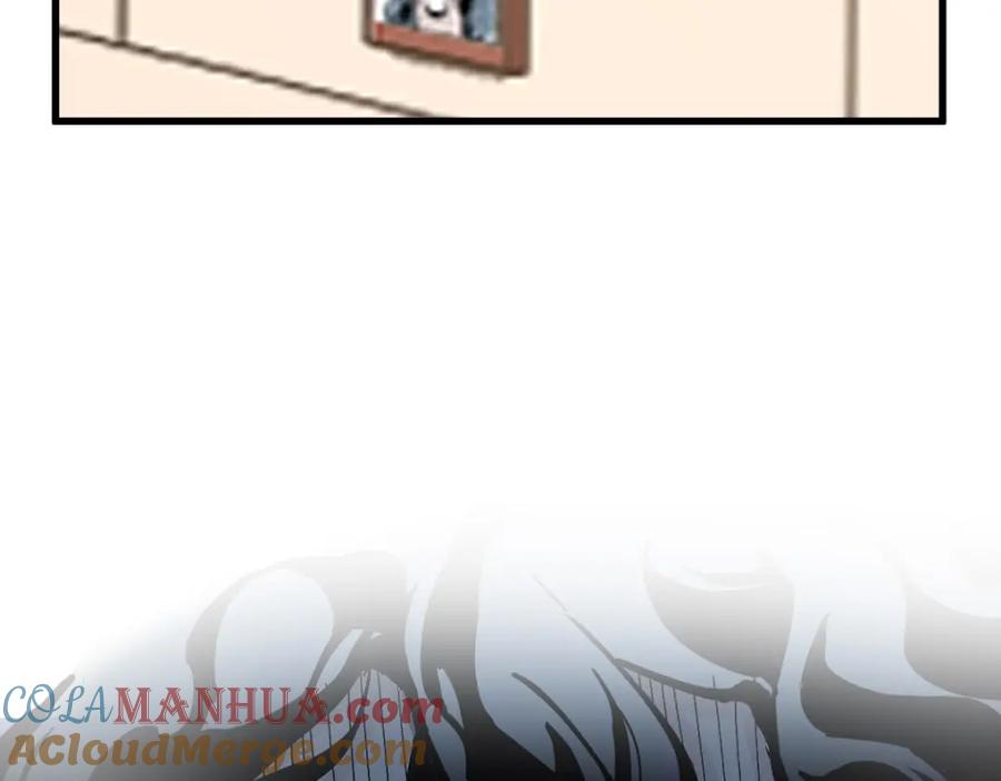 圣墟 第204话 龘虎山奇妙冒险 第209页