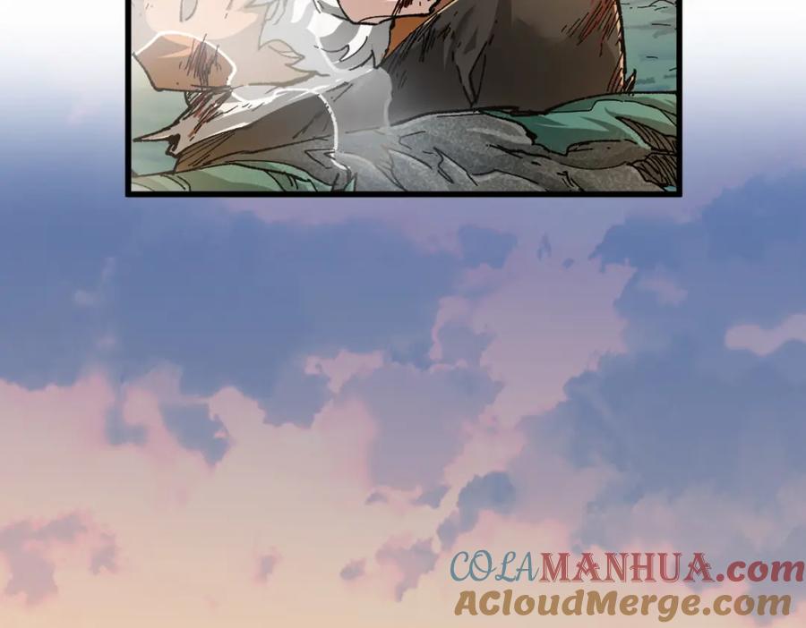 圣墟 第204话 龘虎山奇妙冒险 第13页