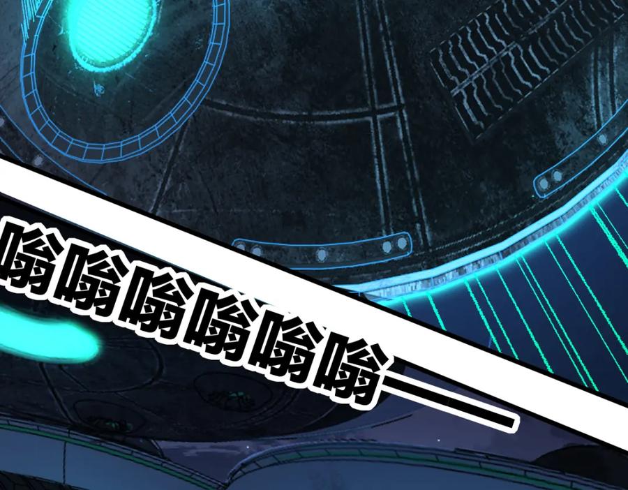 圣墟 205话 回援昆仑 第87页