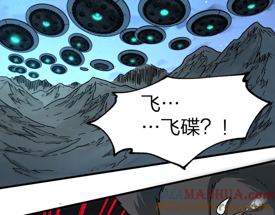 圣墟 205话 回援昆仑 第89页
