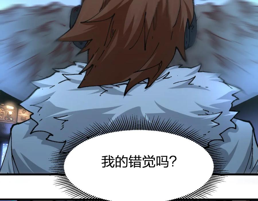 圣墟 205话 回援昆仑 第74页