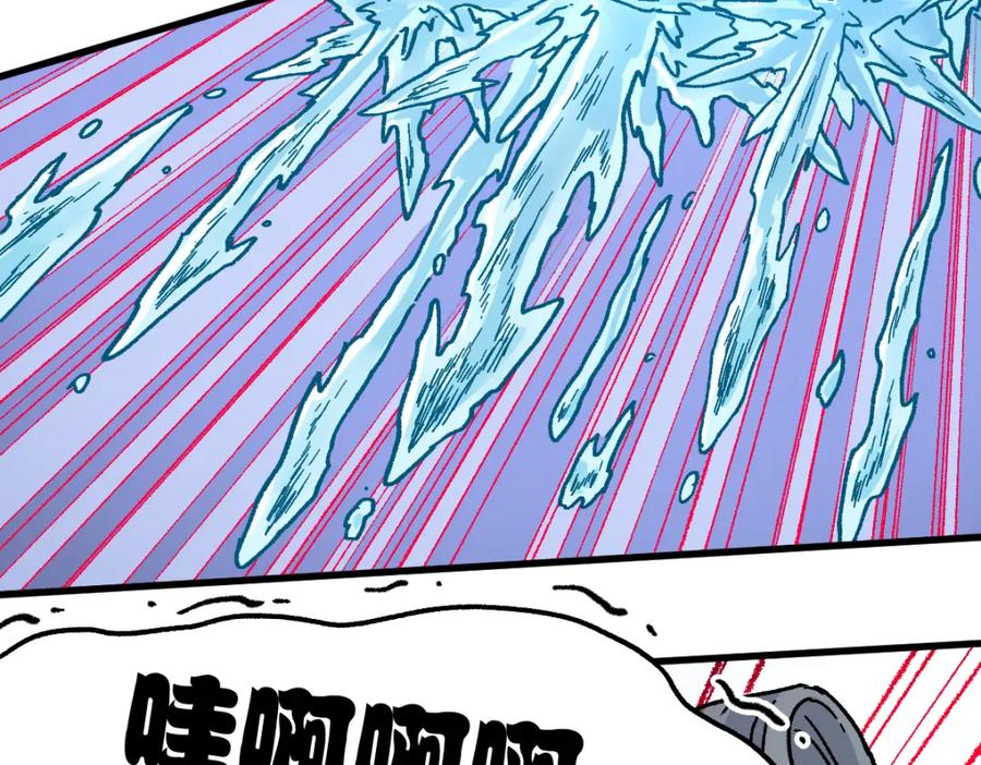 圣墟 205话 回援昆仑 第63页