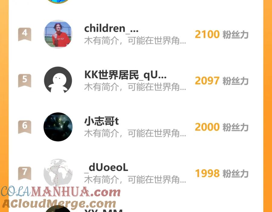 圣墟 205话 回援昆仑 第177页