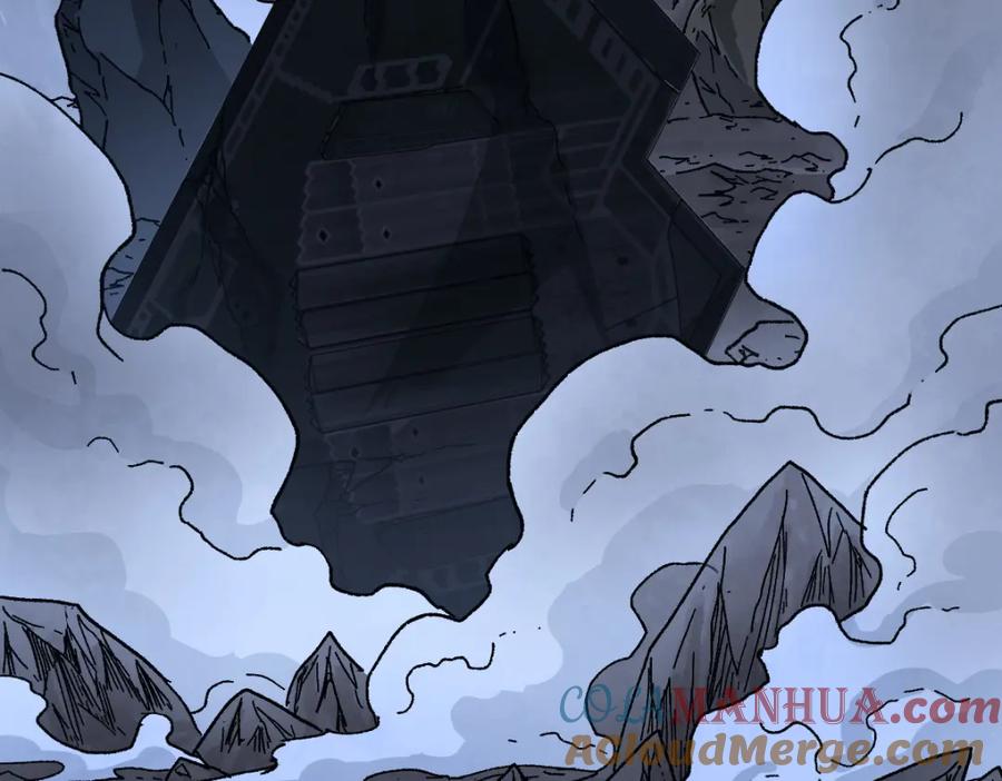 圣墟 第206话 圈套？！ 第45页