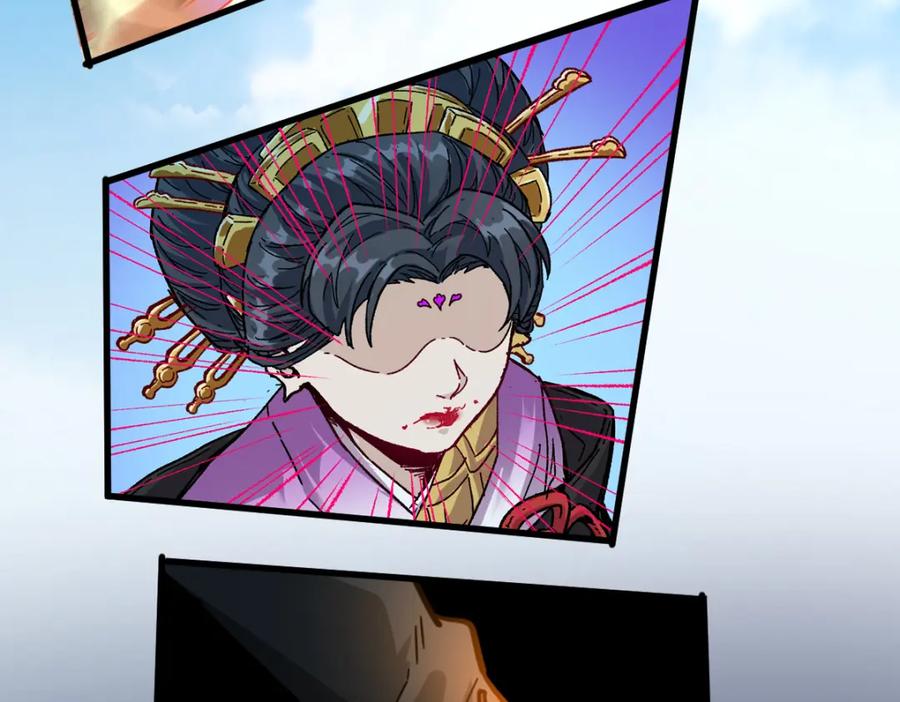 圣墟 第206话 圈套？！ 第55页