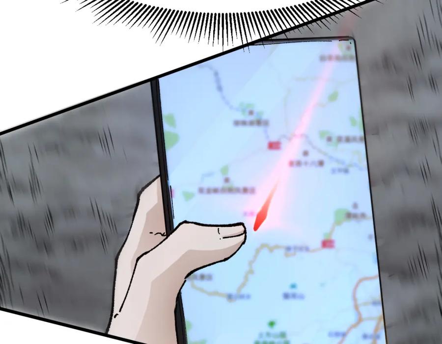 圣墟 第206话 圈套？！ 第64页