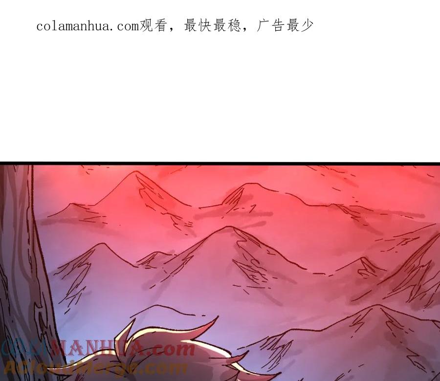 圣墟 第207话 十二真形 第1页