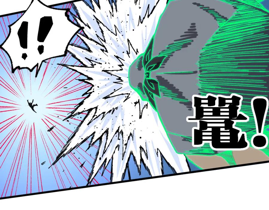 圣墟 第207话 十二真形 第115页