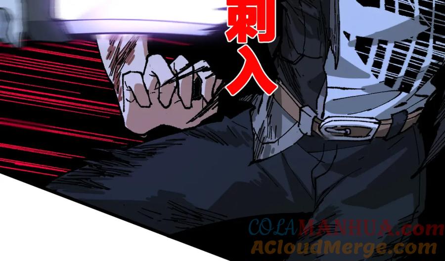 圣墟 第207话 十二真形 第125页